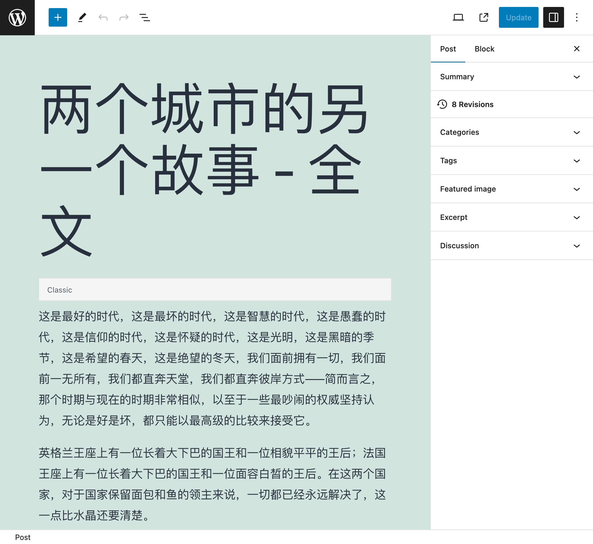Post traduit en chinois